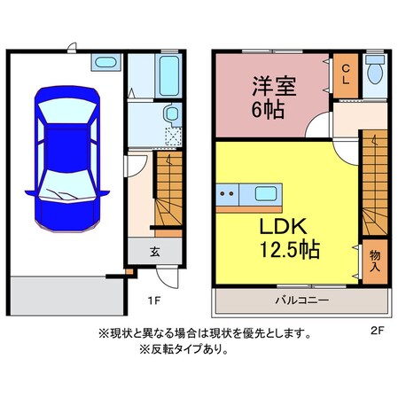 ガレージハウスウェイブの物件間取画像